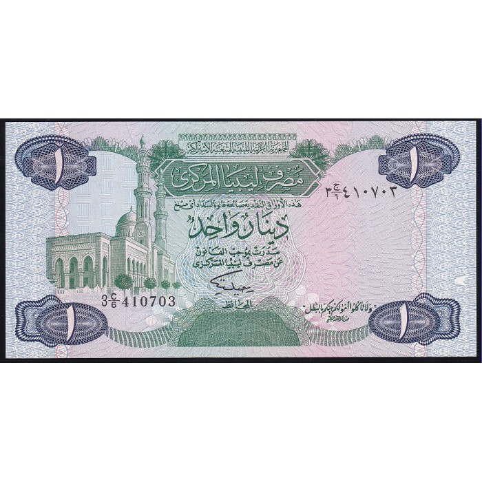 Libya 1 Dinar 1984 P49 UNC