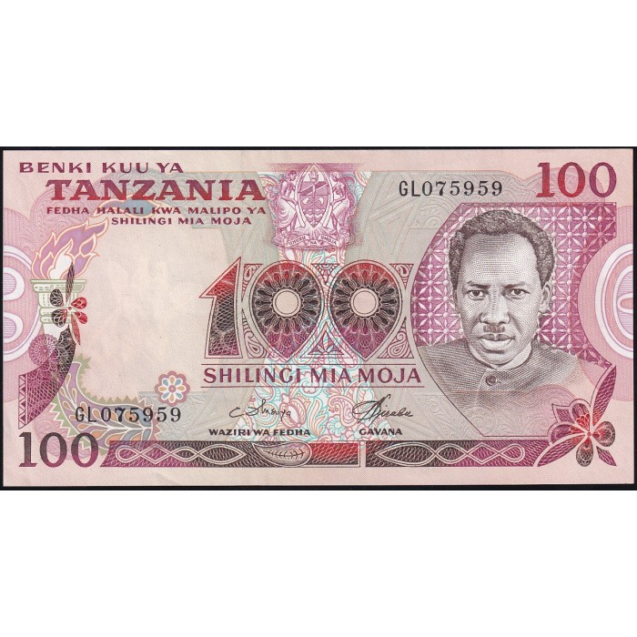 Tanzania 100 Shilingi 1977 P8d F3 UNC